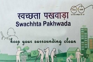 Swachhata Pakhwara