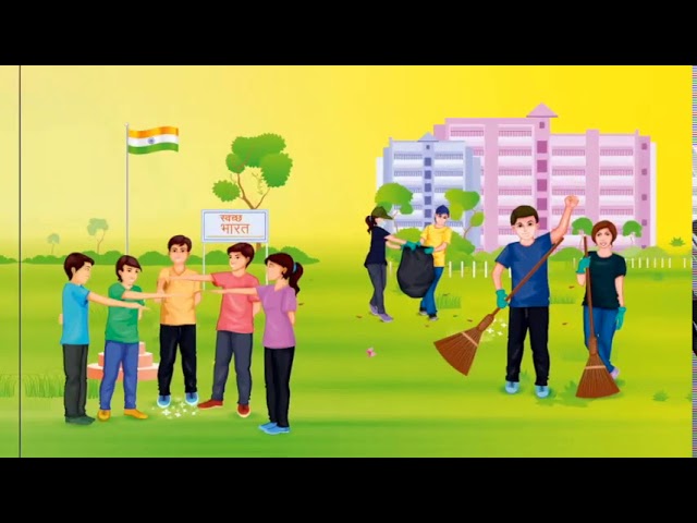 SWACHHATA AND SWACHHATA PAKHWADA